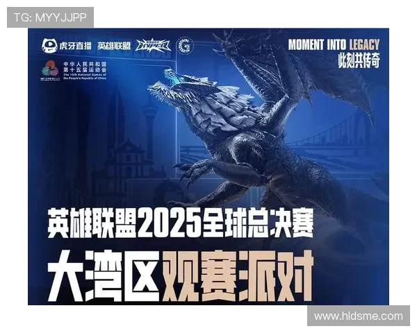 全球电竞格局重塑各大赛区新星崛起推动2025职业联赛全面升级